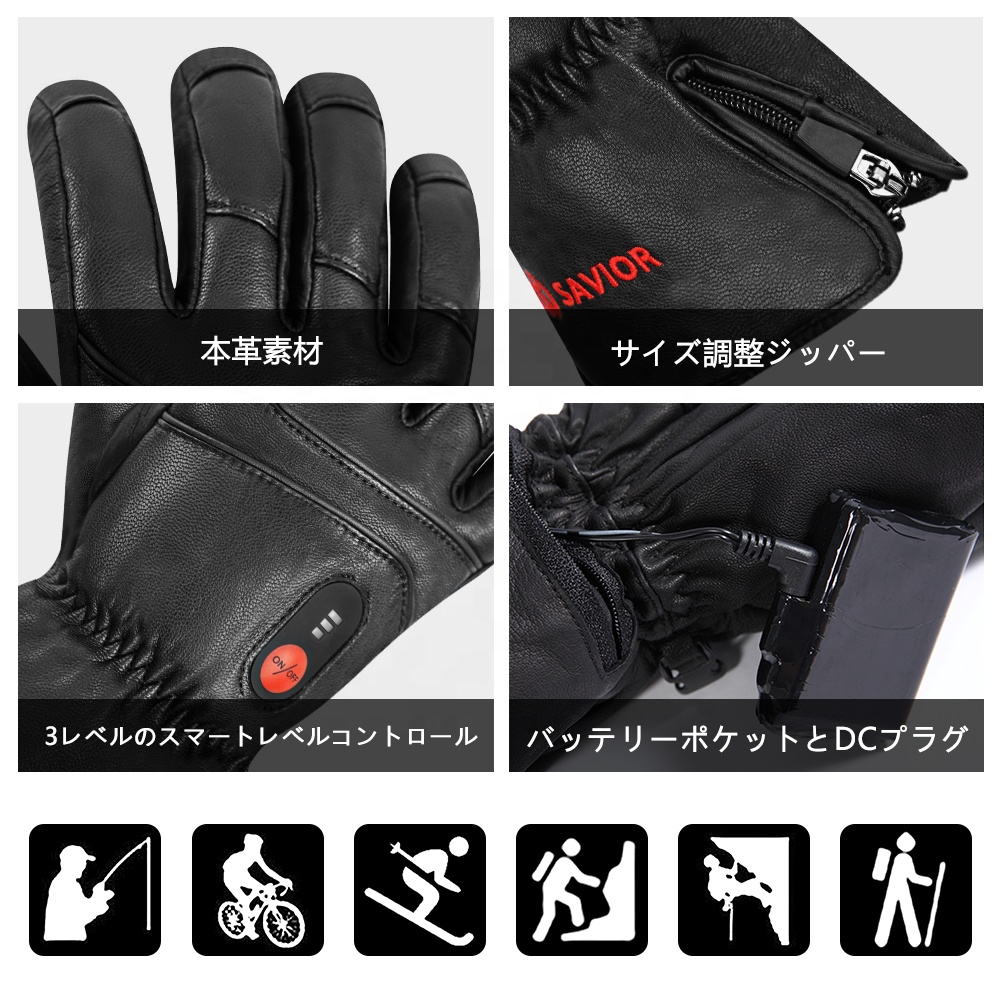 Verwarmde leren handschoenen H - Heated Gloves Electric recensie en prijs